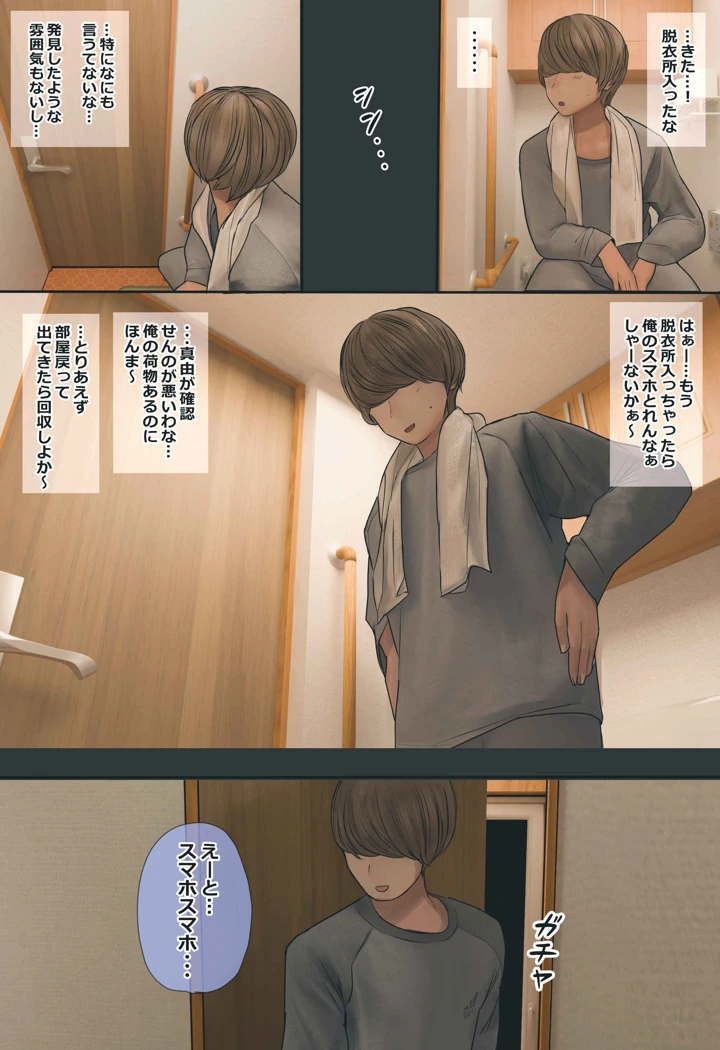 22ページ目