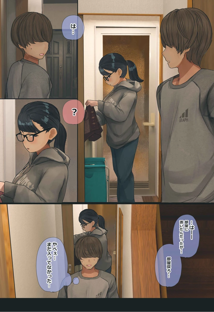 23ページ目