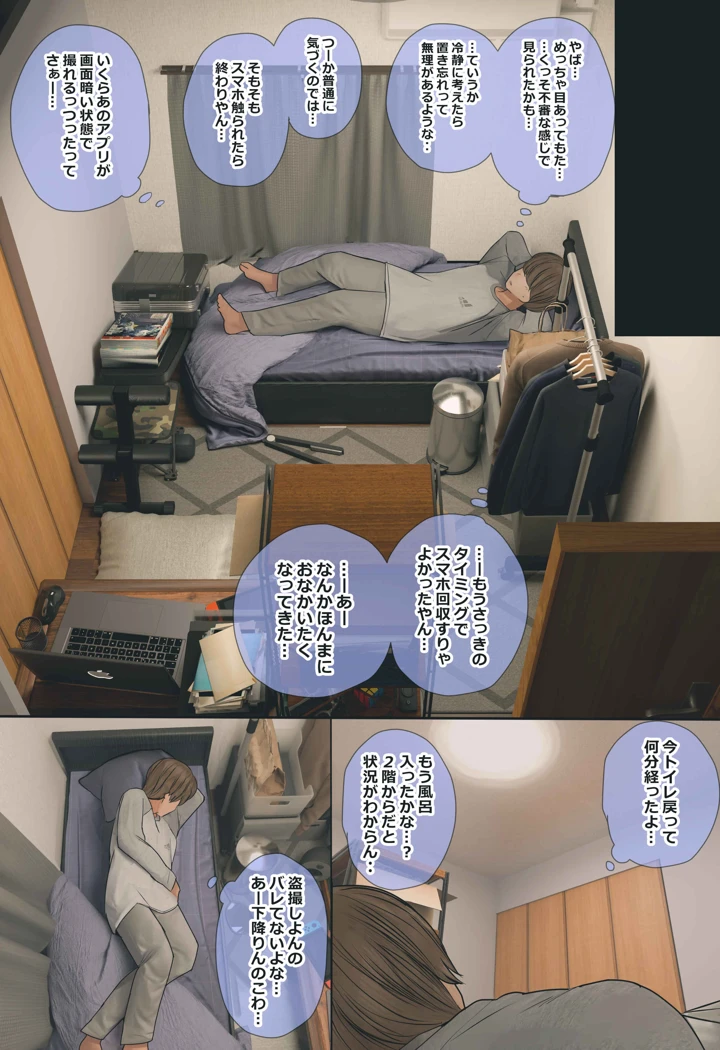 24ページ目