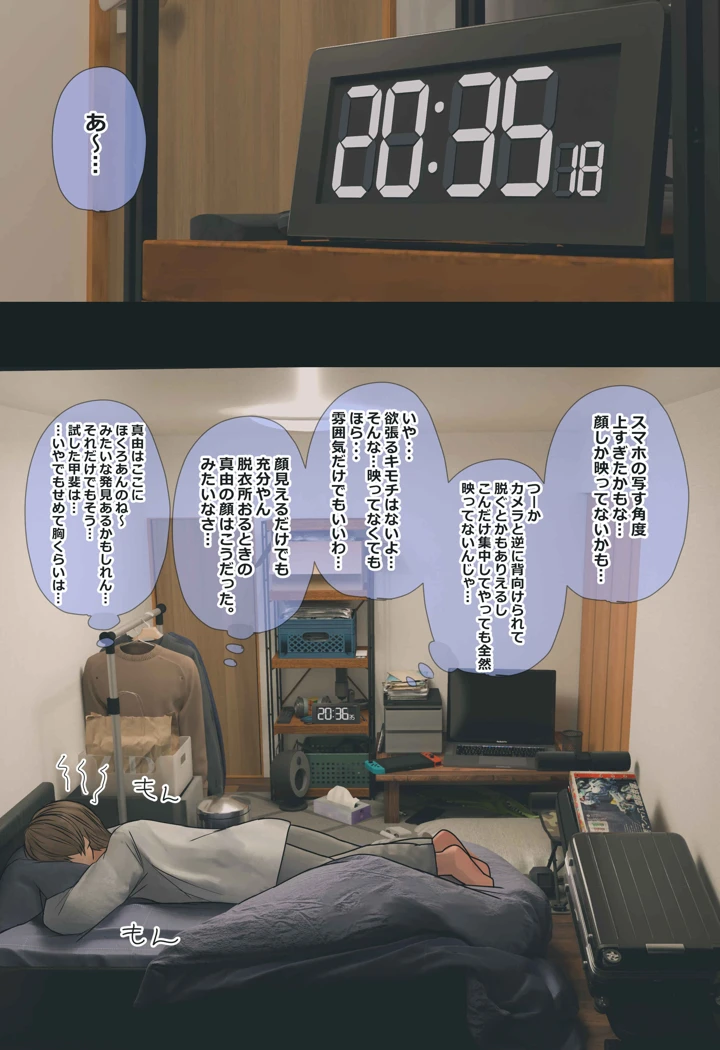 27ページ目