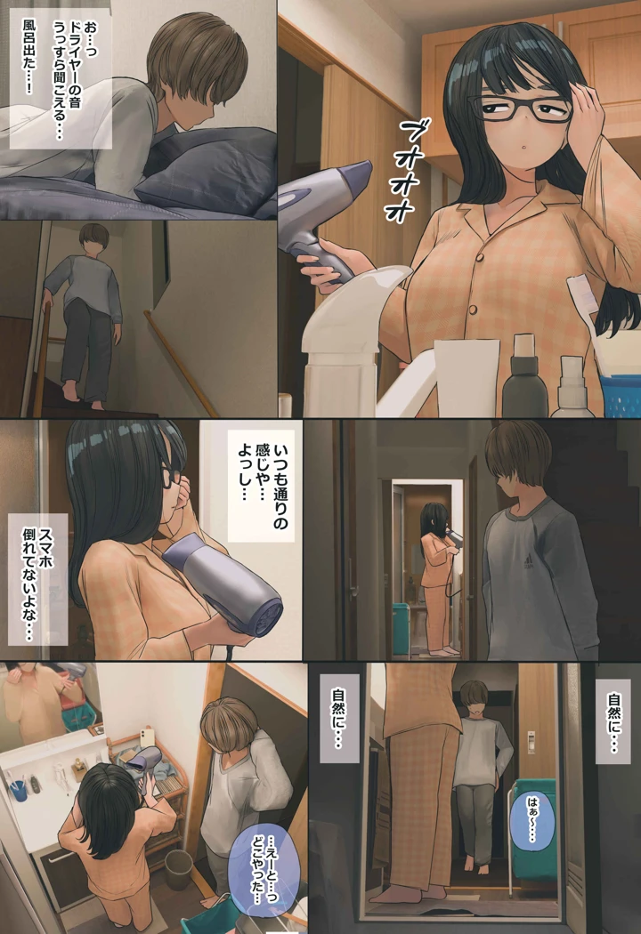 28ページ目
