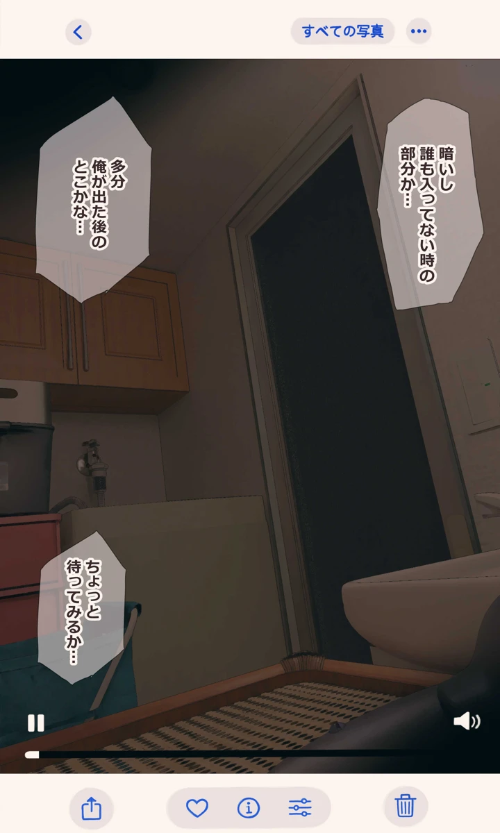 33ページ目