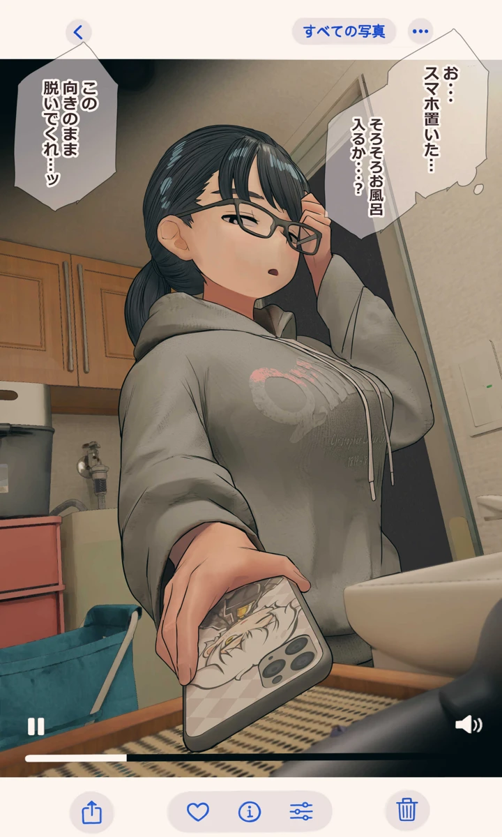 44ページ目