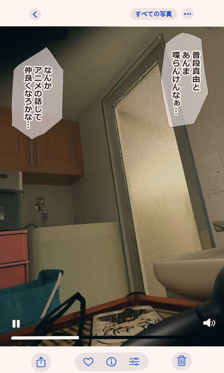 62ページ目