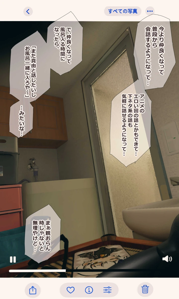 63ページ目