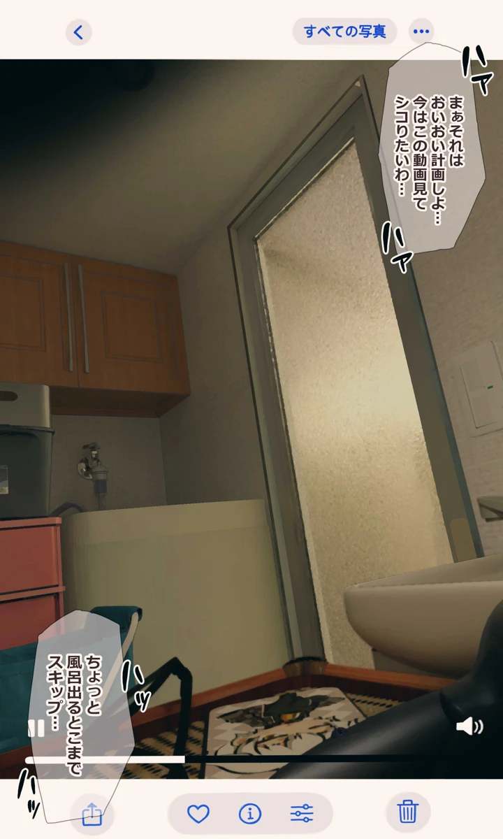 64ページ目
