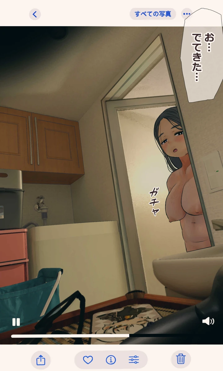 65ページ目