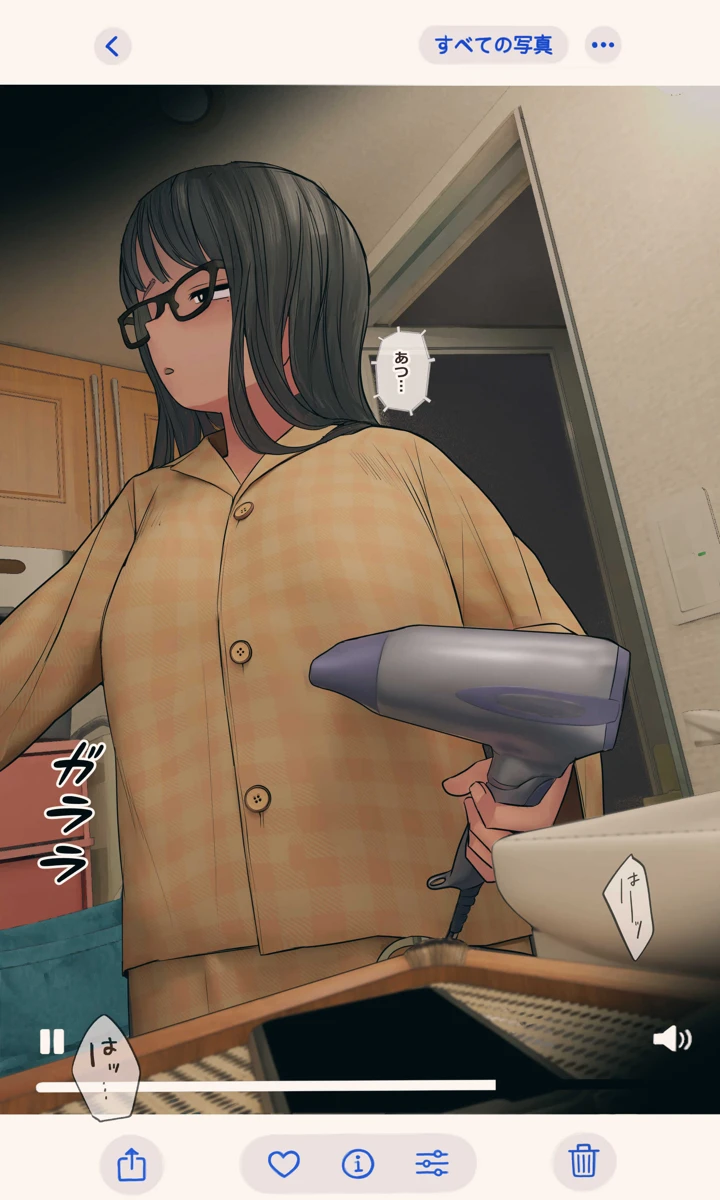 76ページ目