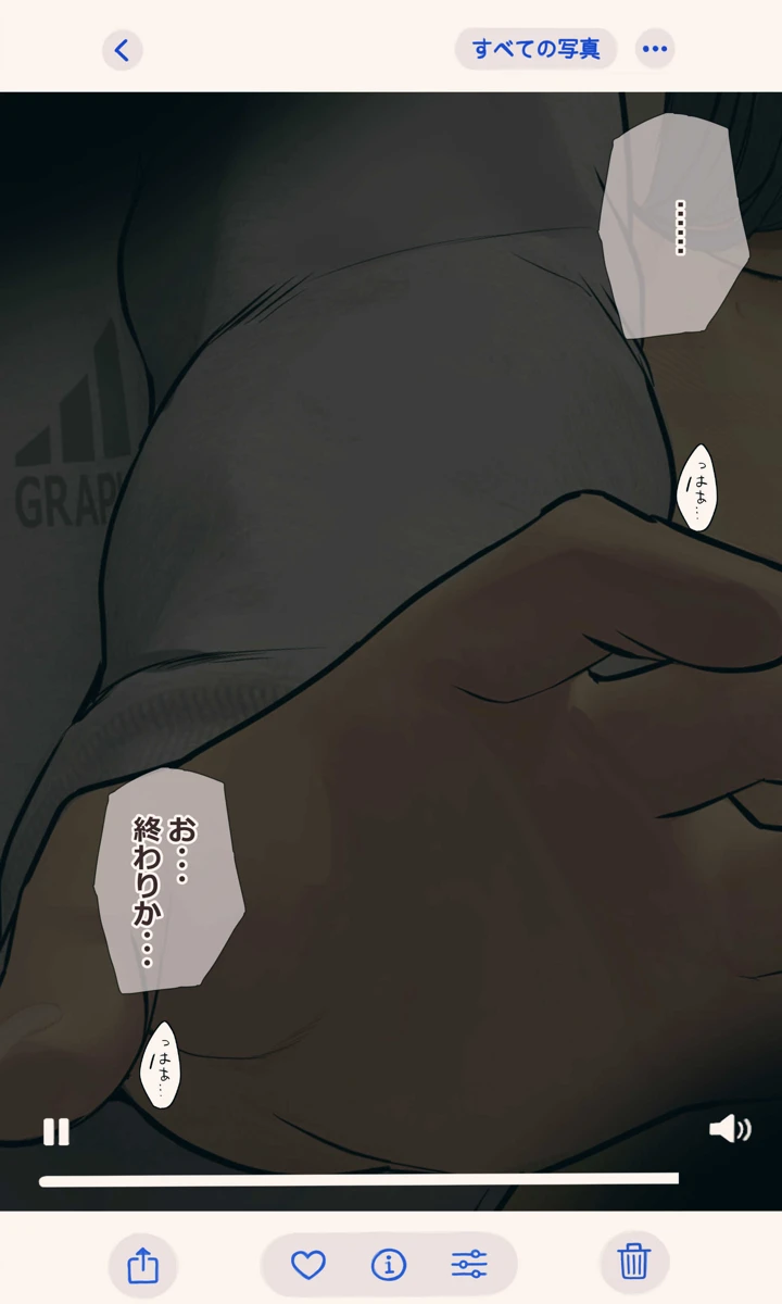 79ページ目