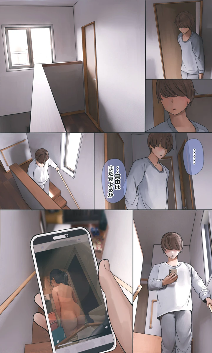 94ページ目