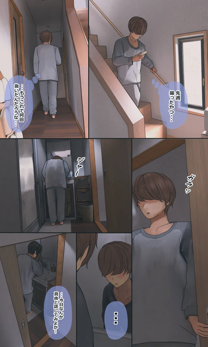 95ページ目