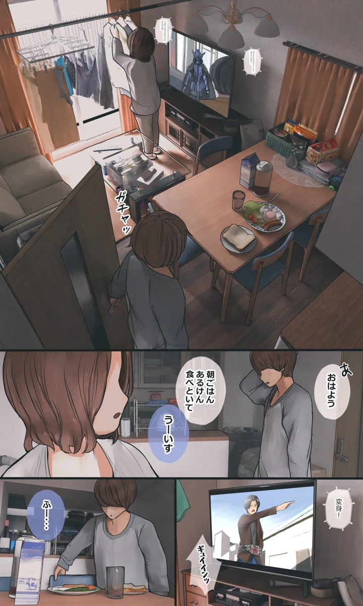 96ページ目