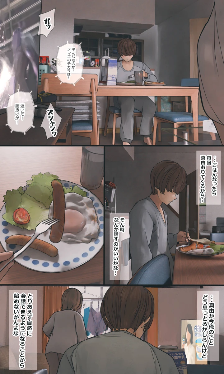 97ページ目