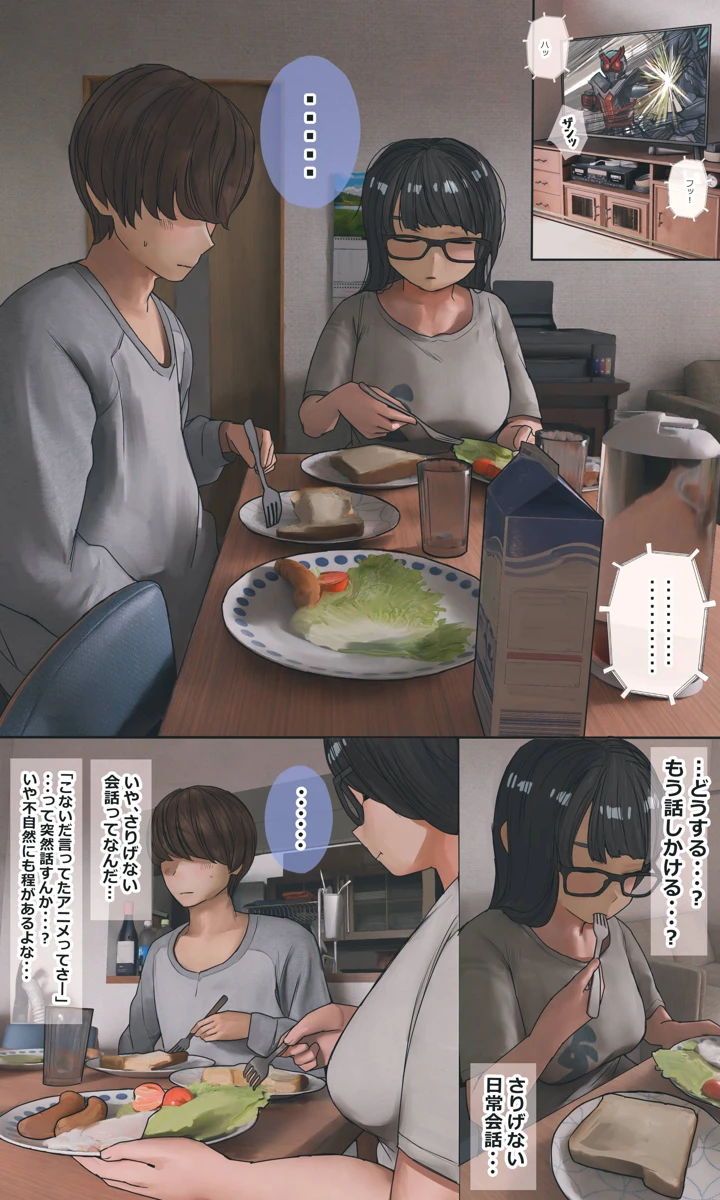 103ページ目