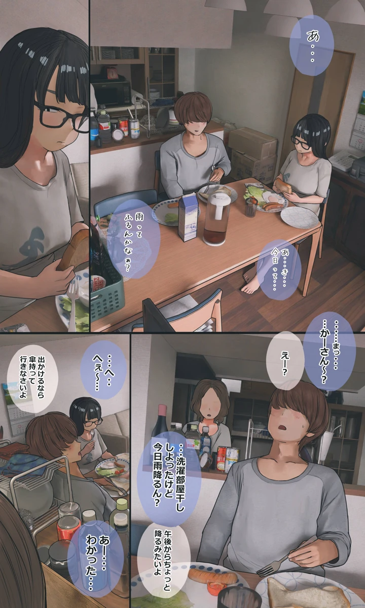 105ページ目