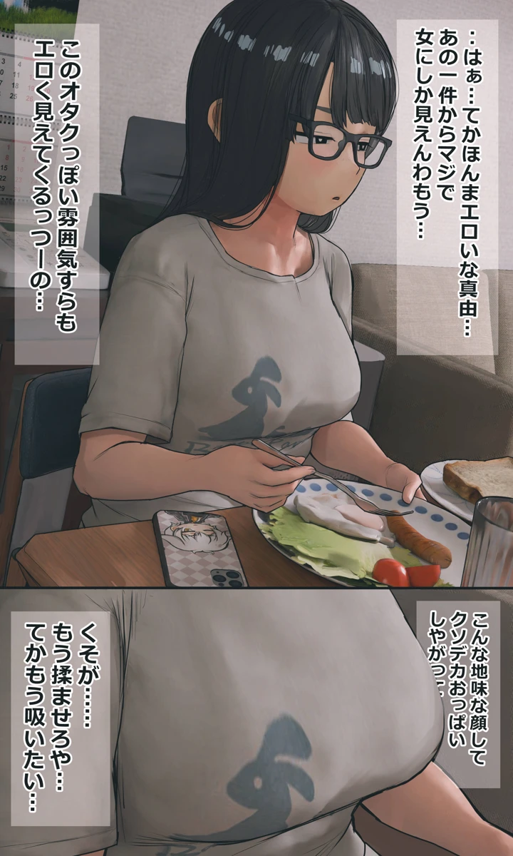 107ページ目