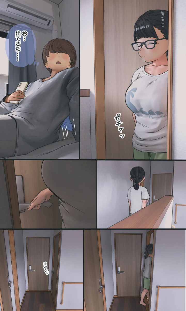 112ページ目