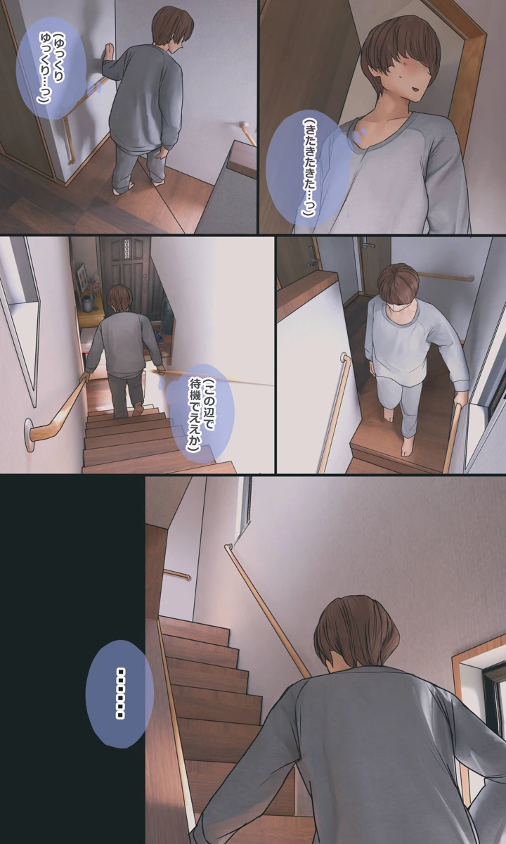 113ページ目