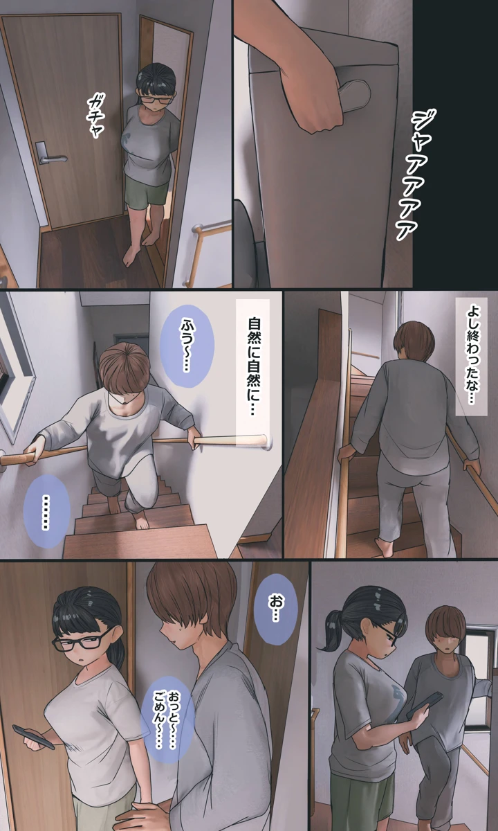 114ページ目