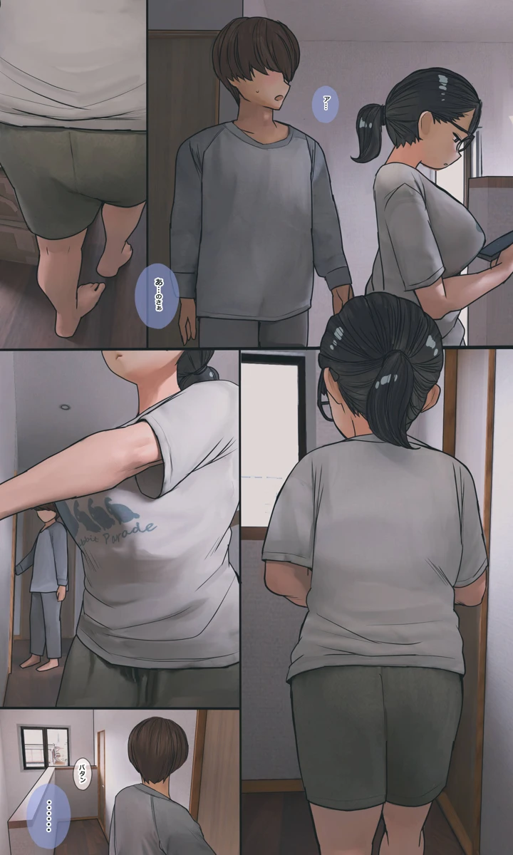 115ページ目