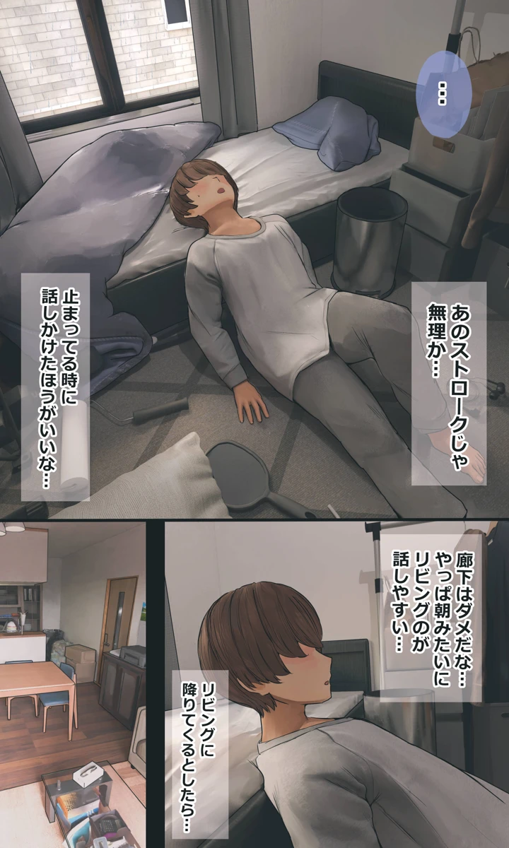 116ページ目
