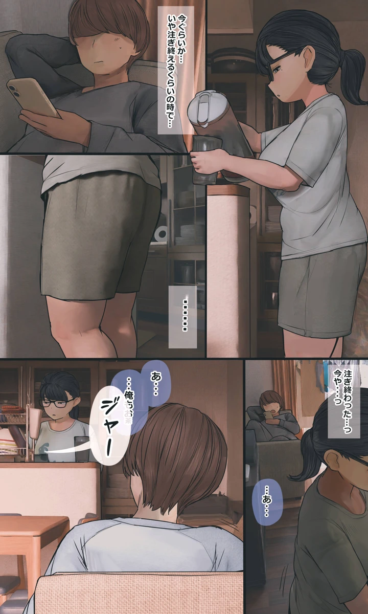 119ページ目