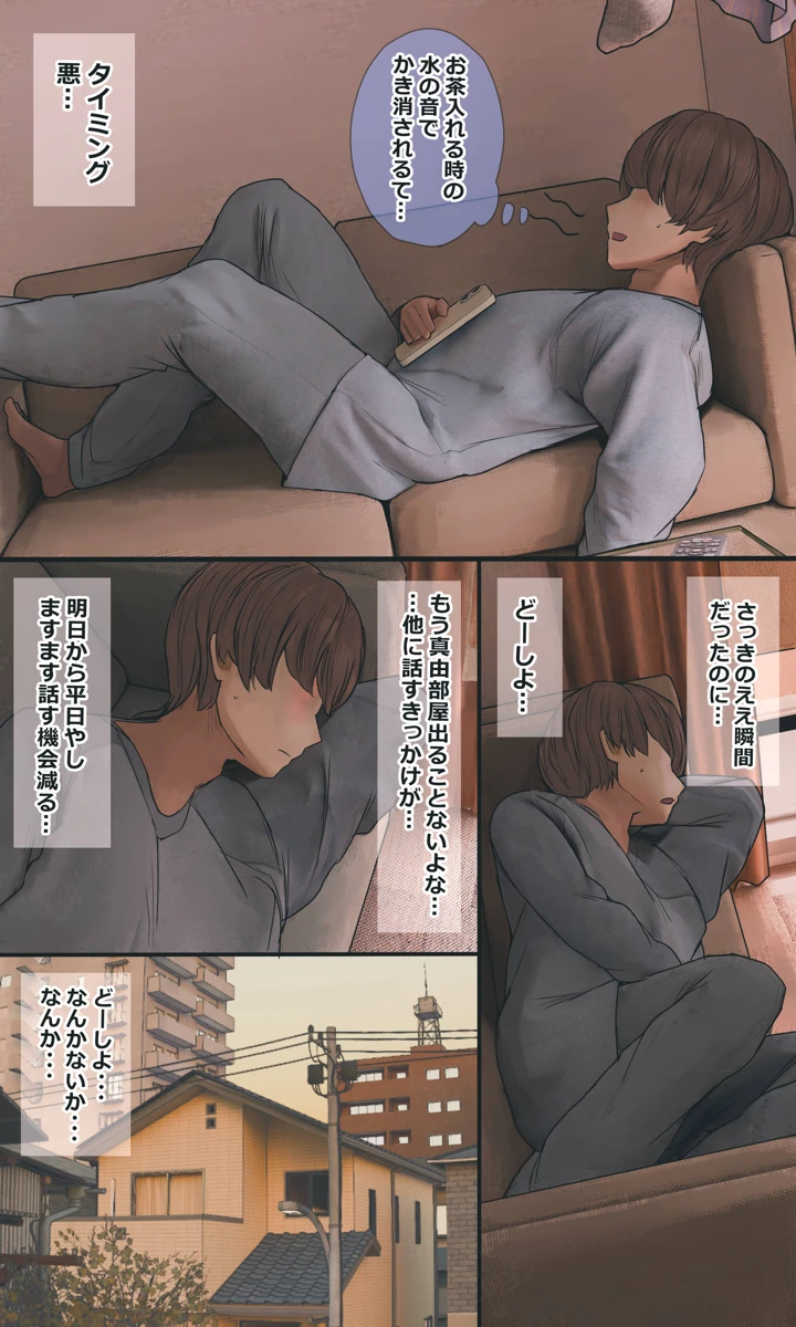 121ページ目