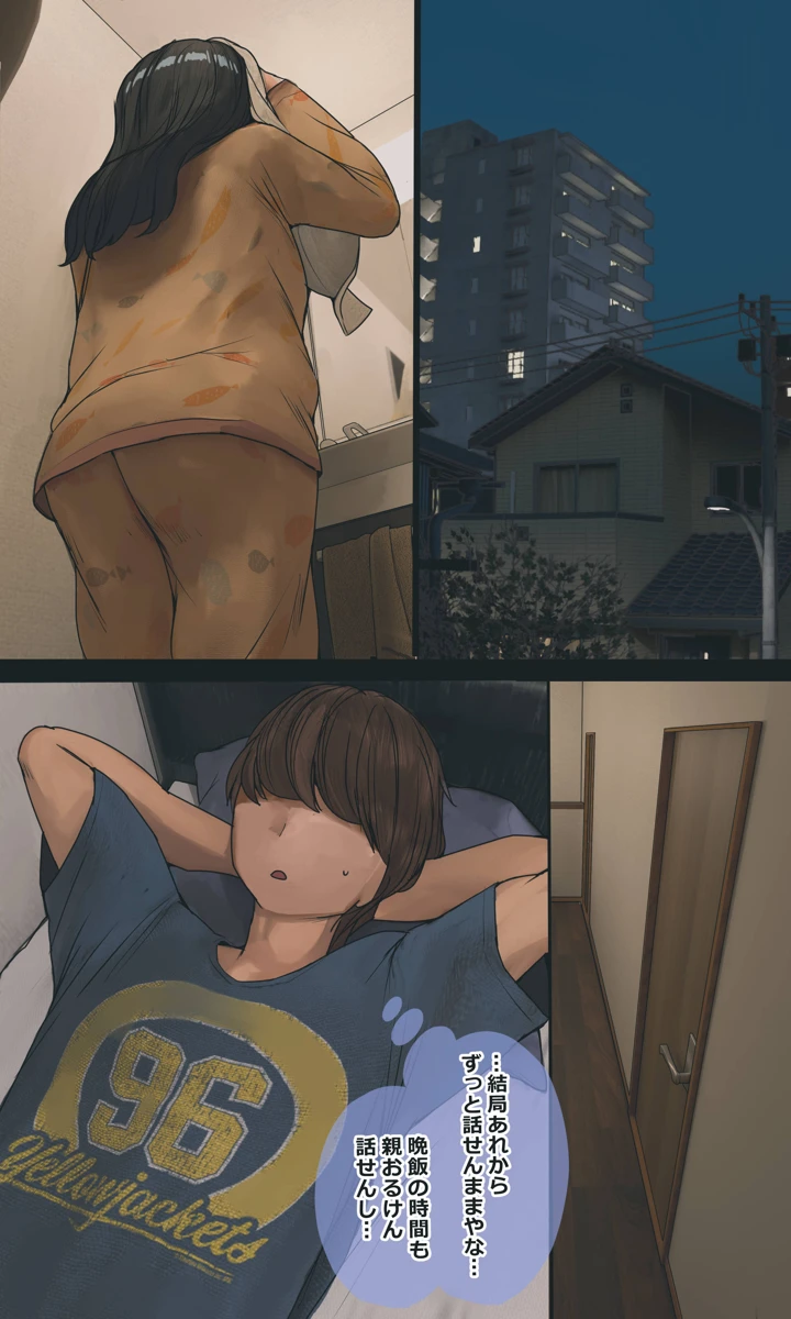 122ページ目