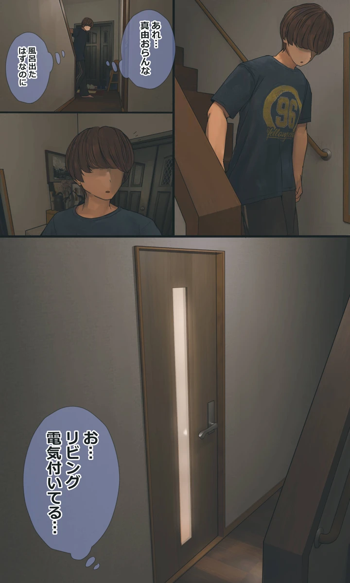 124ページ目