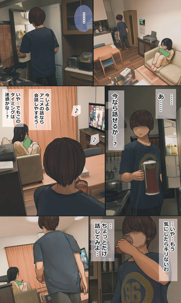 126ページ目