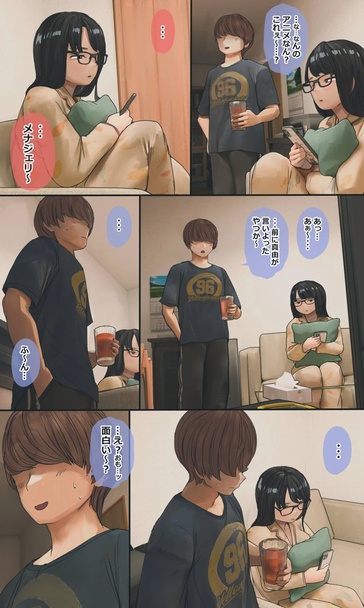 129ページ目