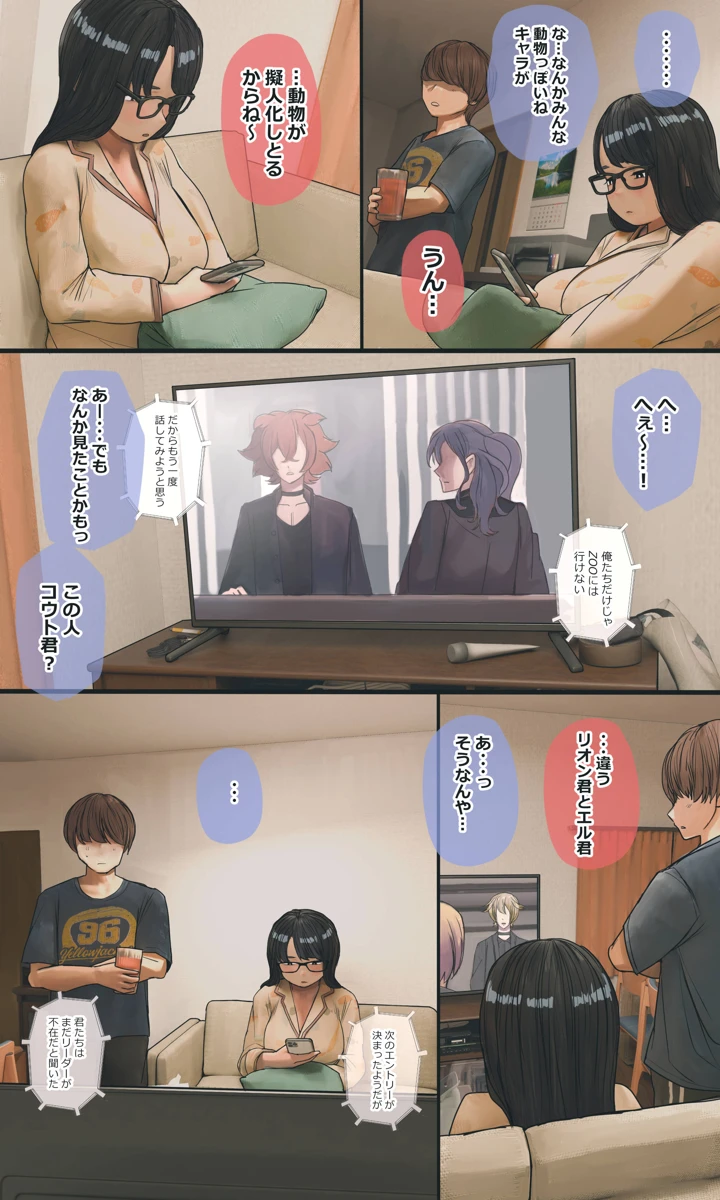 131ページ目