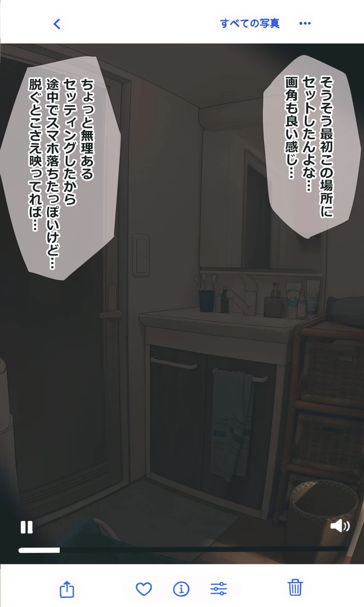142ページ目