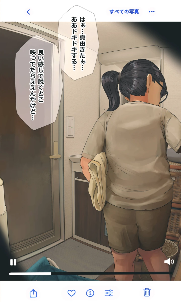 144ページ目