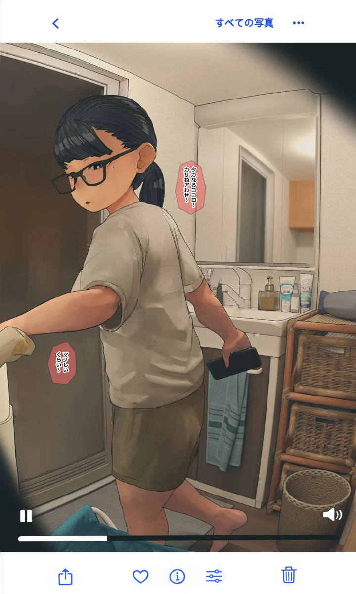 146ページ目