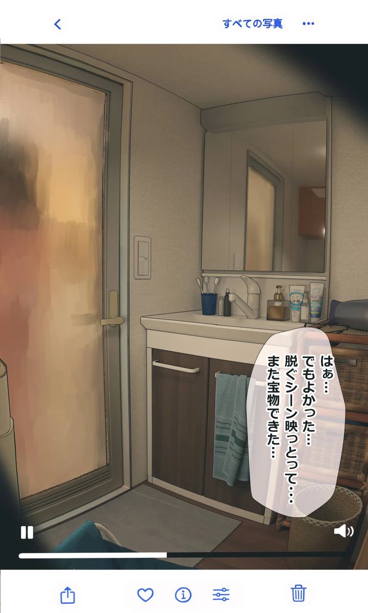 163ページ目