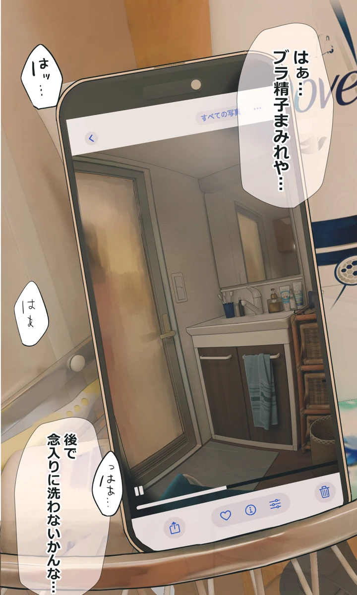 164ページ目