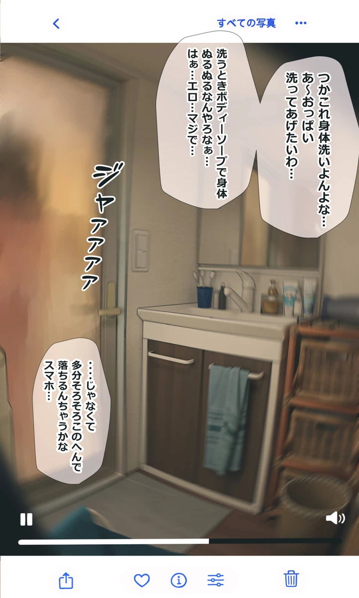 166ページ目
