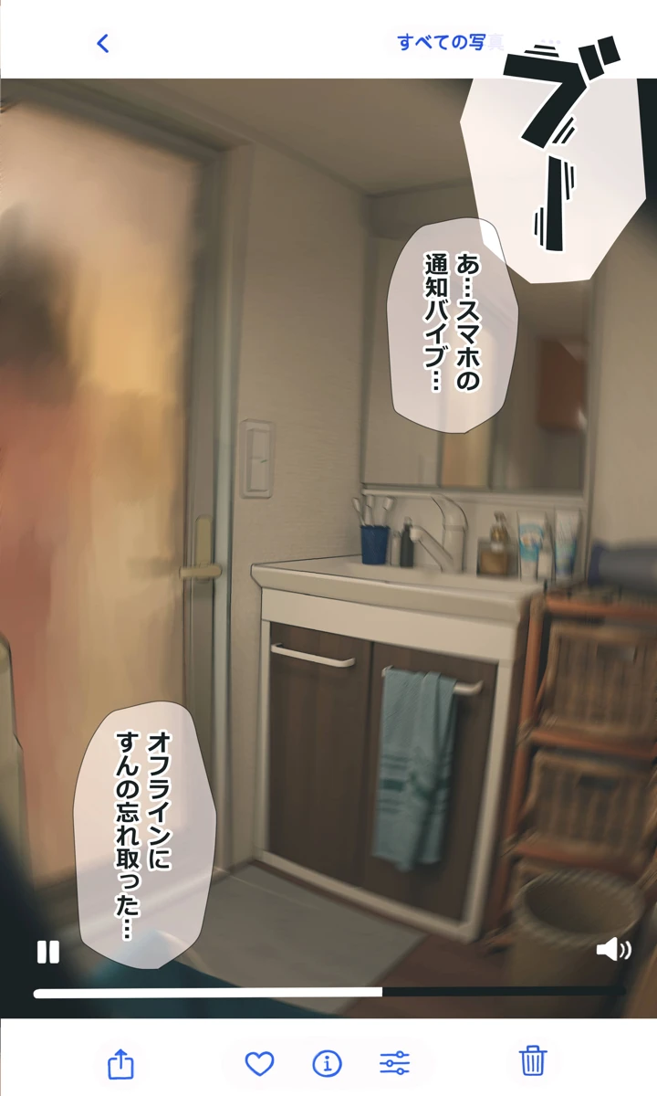 167ページ目