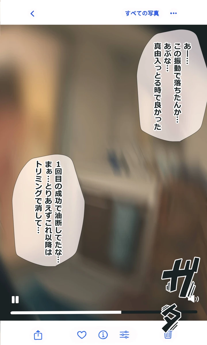 168ページ目