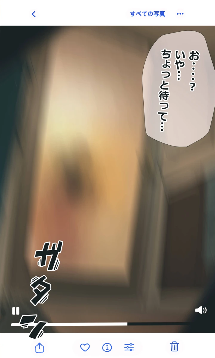 169ページ目