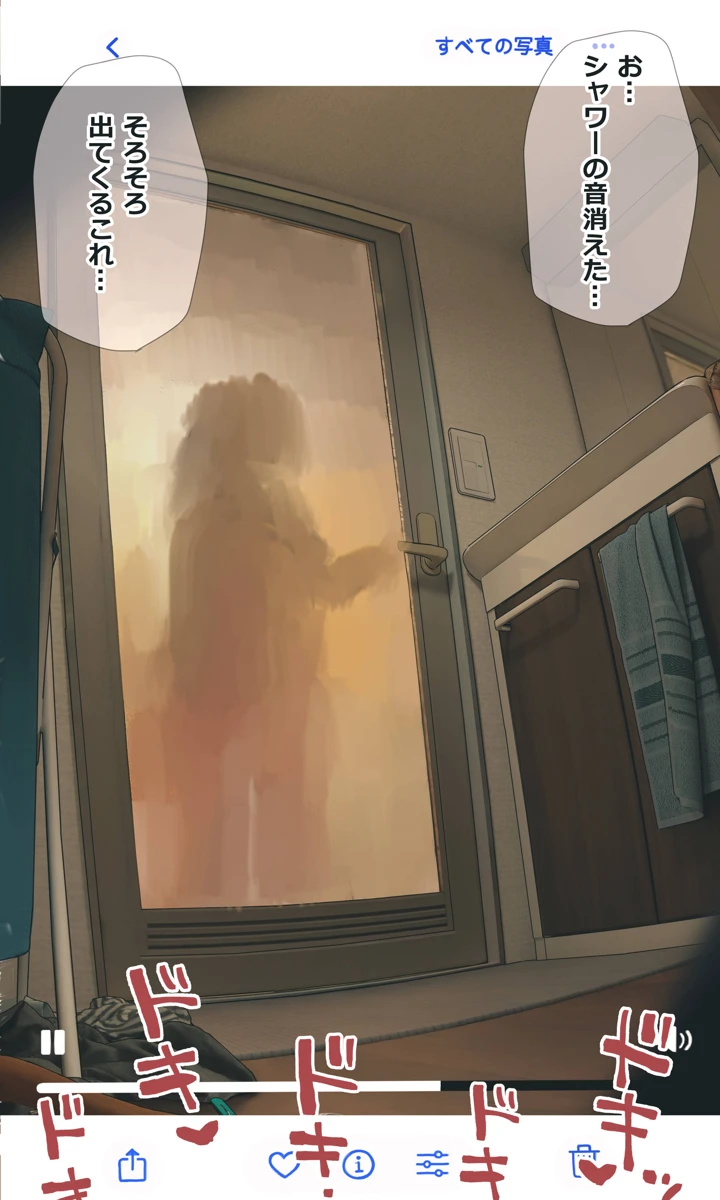 171ページ目