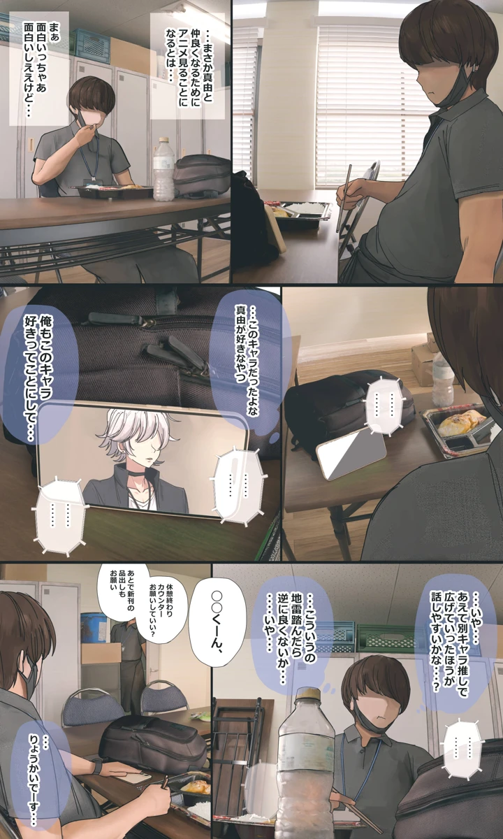196ページ目