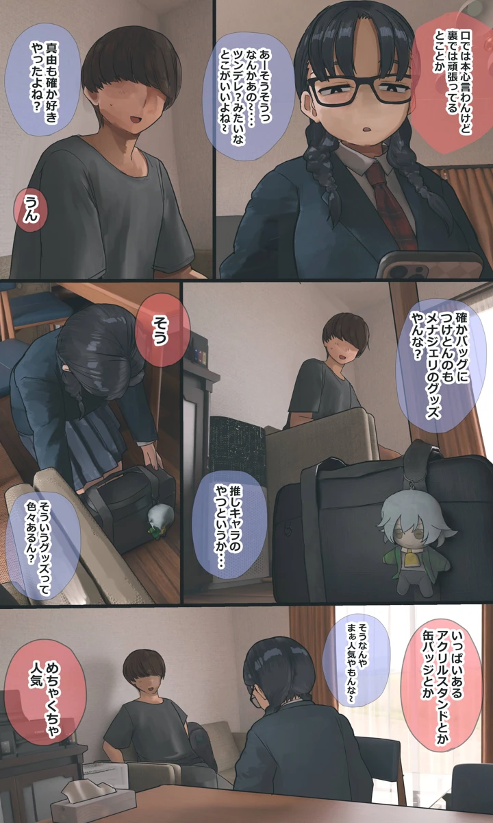 205ページ目