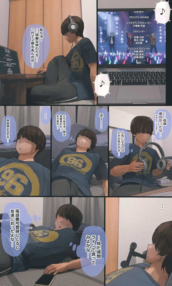 208ページ目