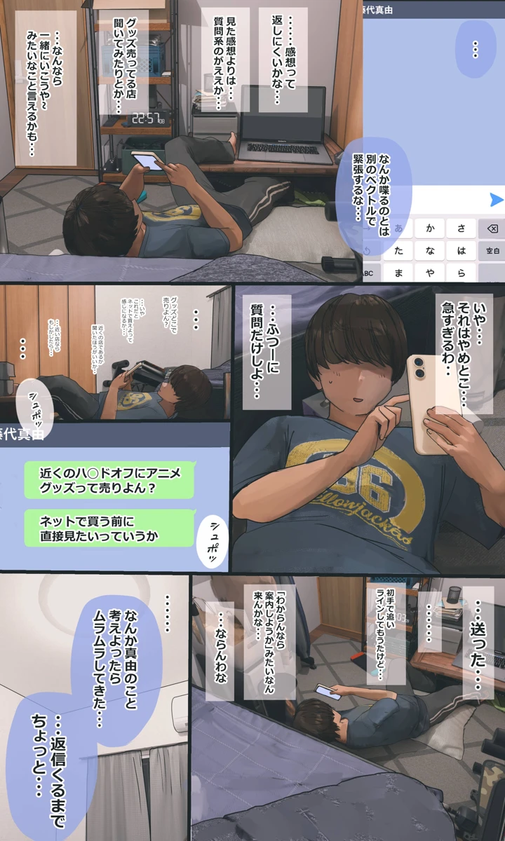 209ページ目