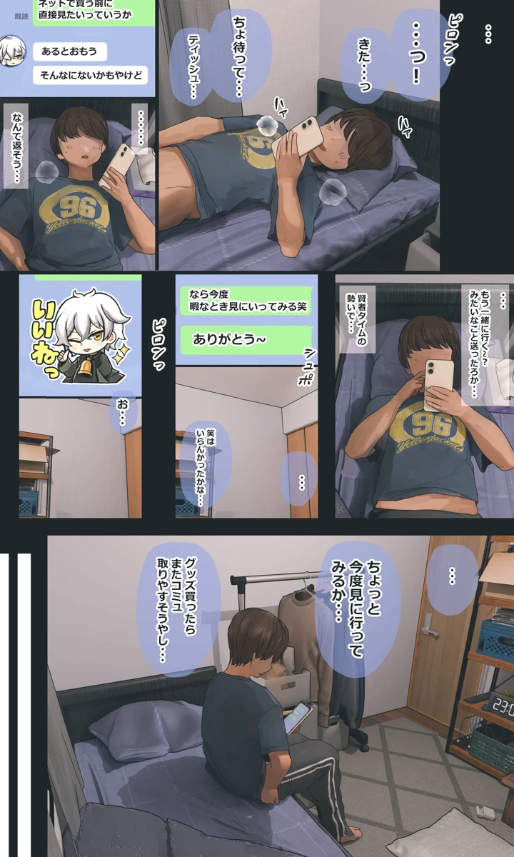 210ページ目