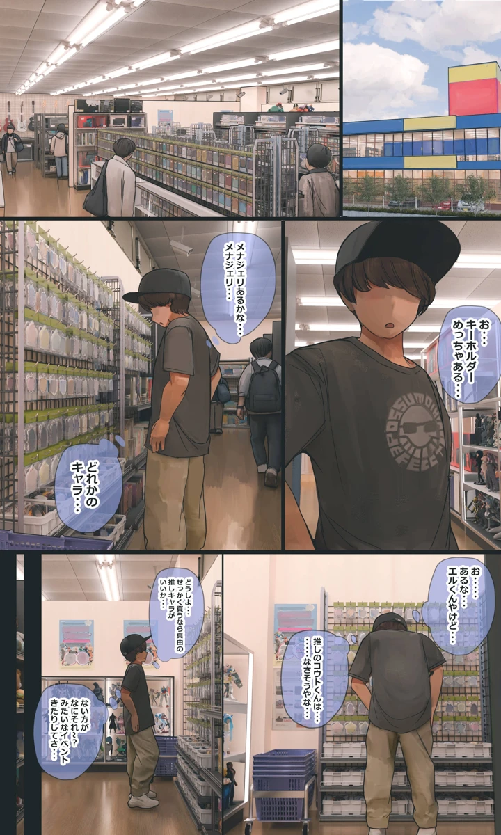 211ページ目