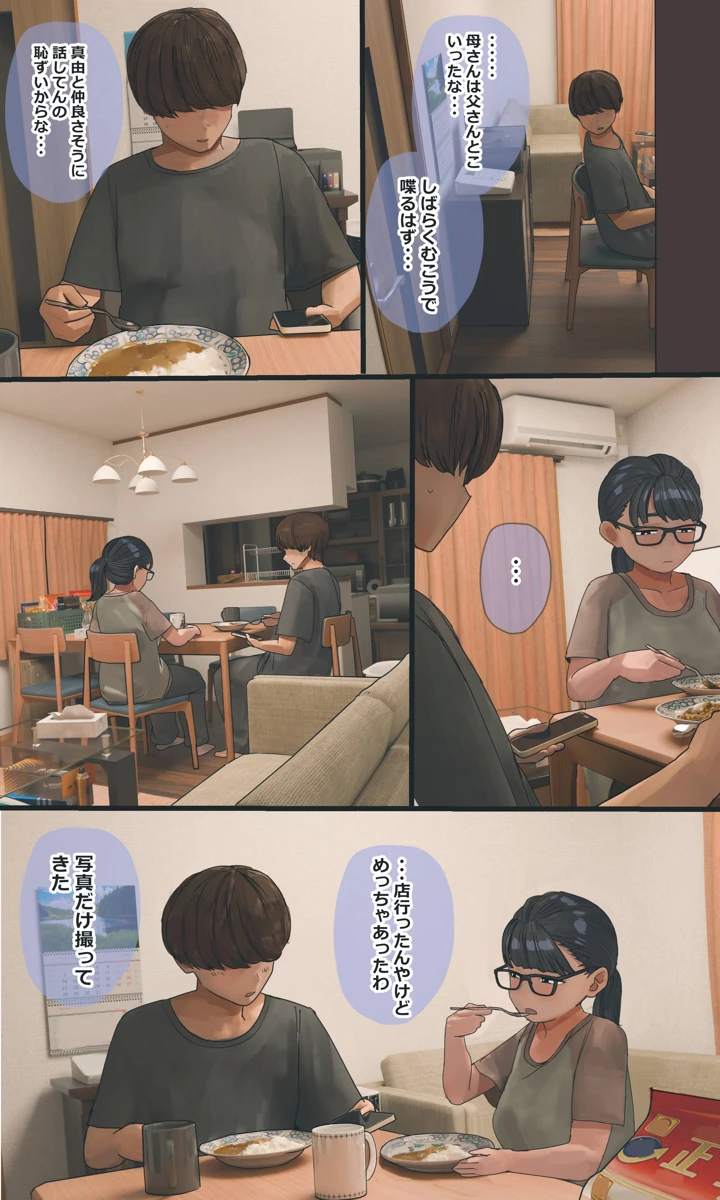 213ページ目