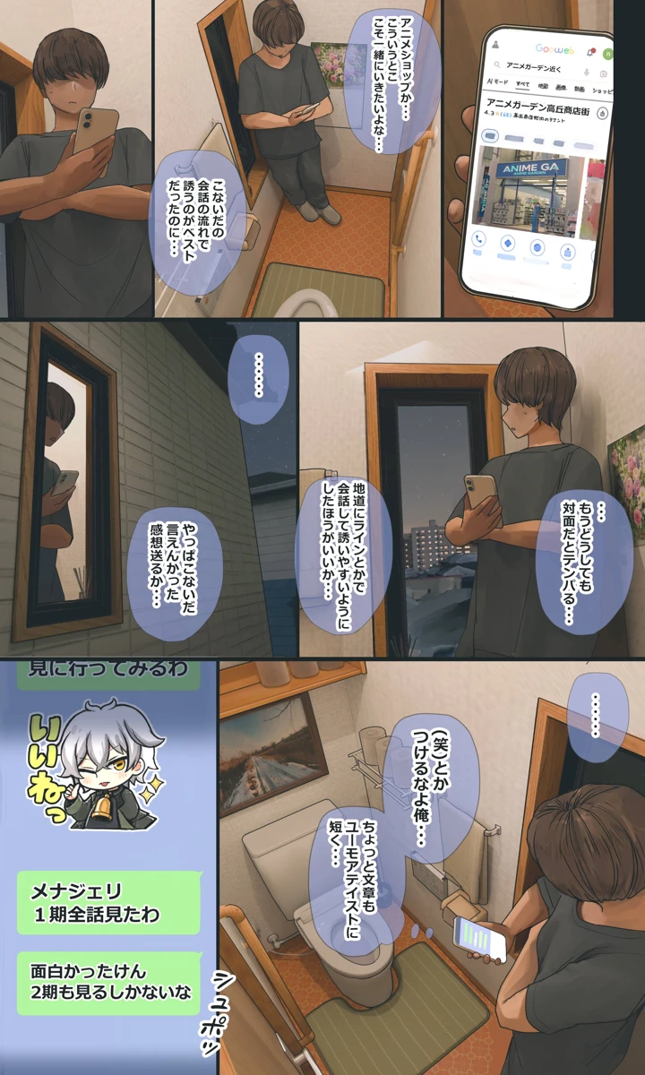 217ページ目